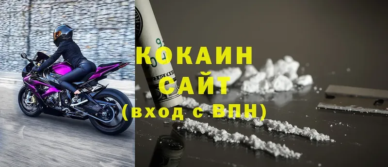 Кокаин Fish Scale Серов