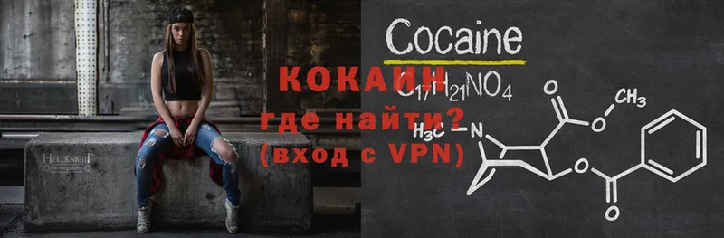 Cocaine Боливия  как найти наркотики  Серов 